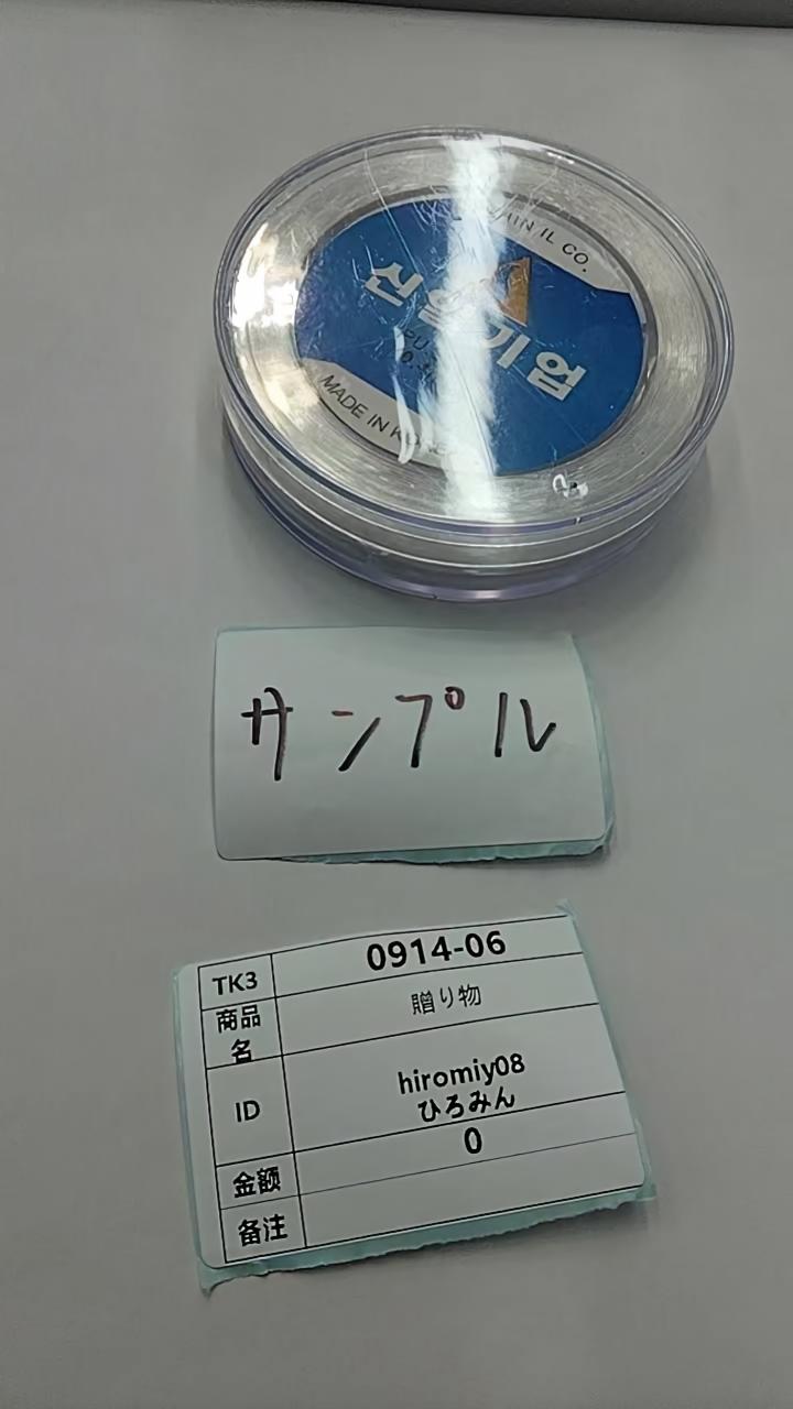 sayachande_hiromiy08