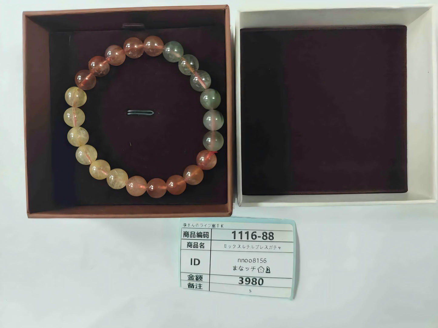 nnoo8156