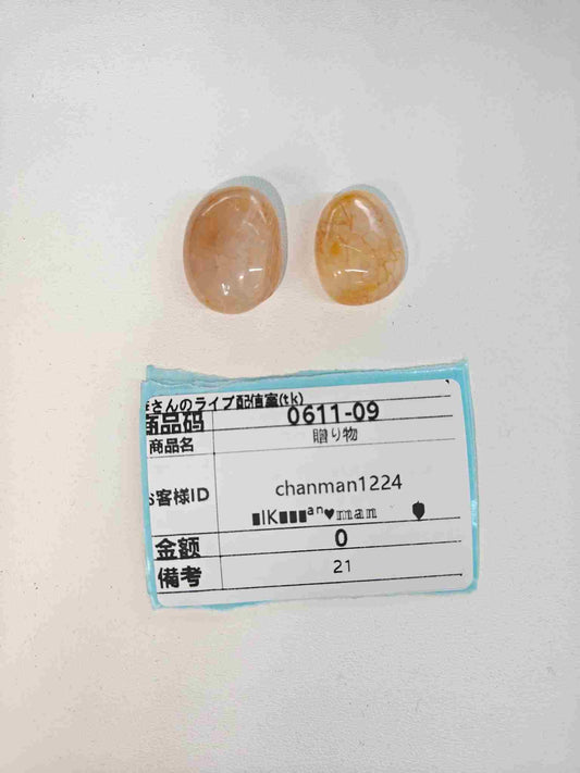 chanman1224