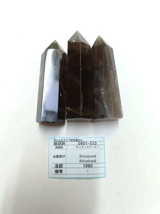 8luckybee8_8bluebee8