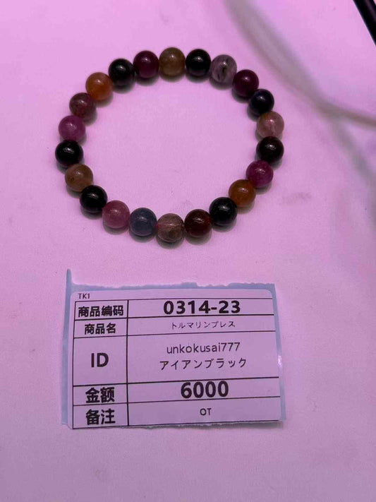 unkokusai777 2/7