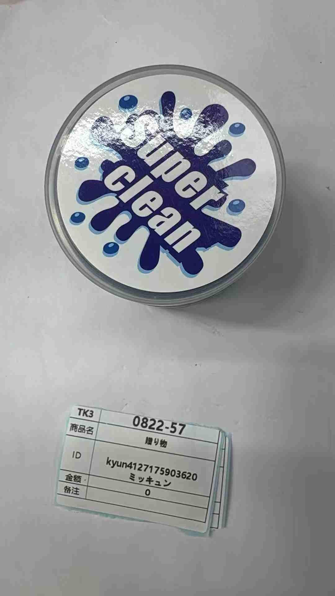 kyun4127175903620