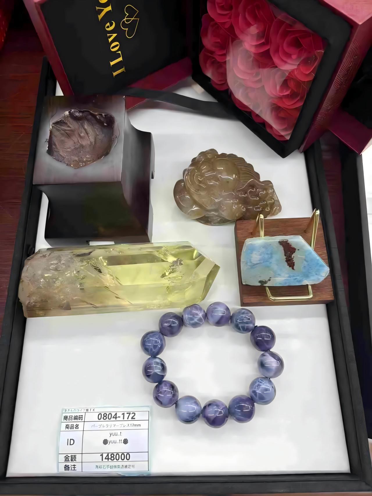 mou...san yuu..t 2/2