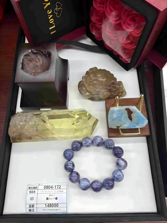 mou...san yuu..t 2/2