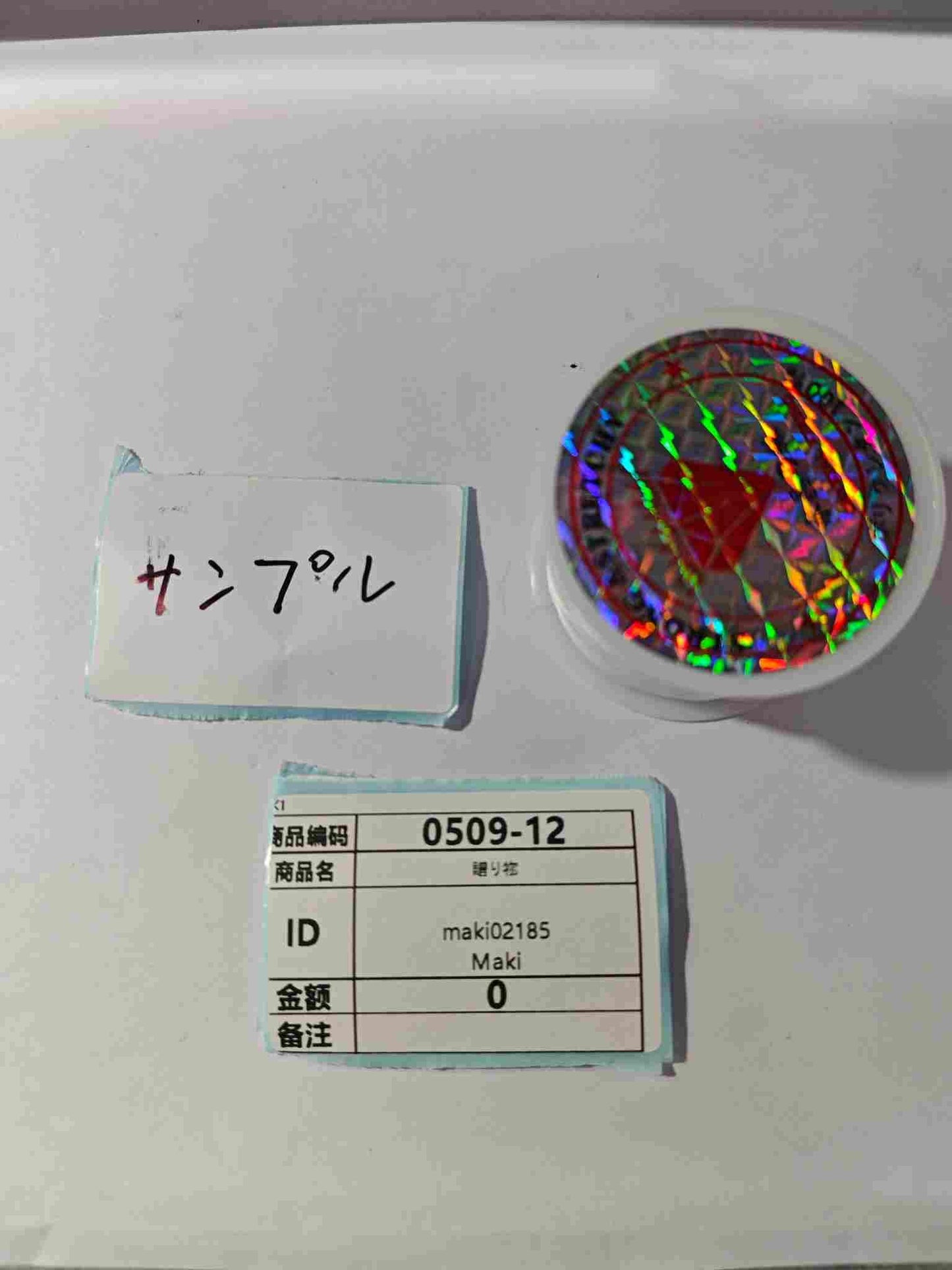 maki02185 5.9-10