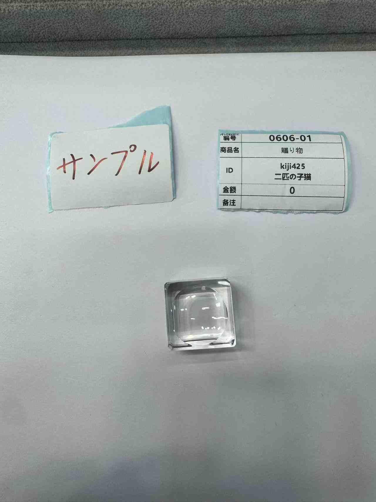kiji425