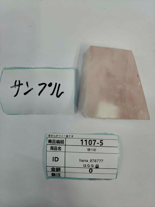 hana_878777