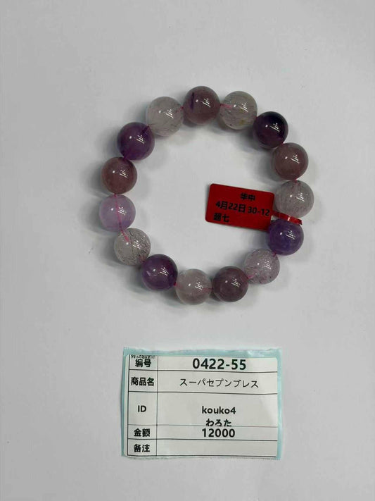 kouko4 4.22