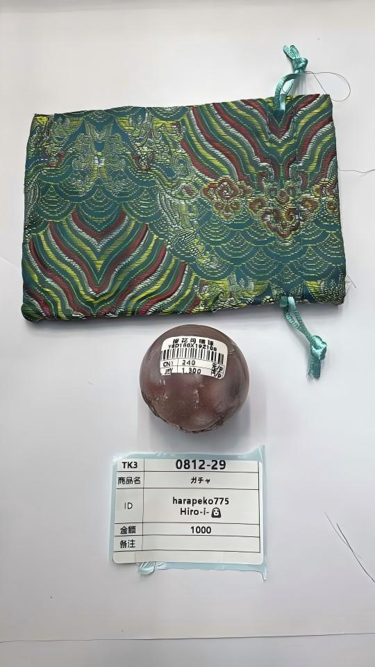 harapeko775