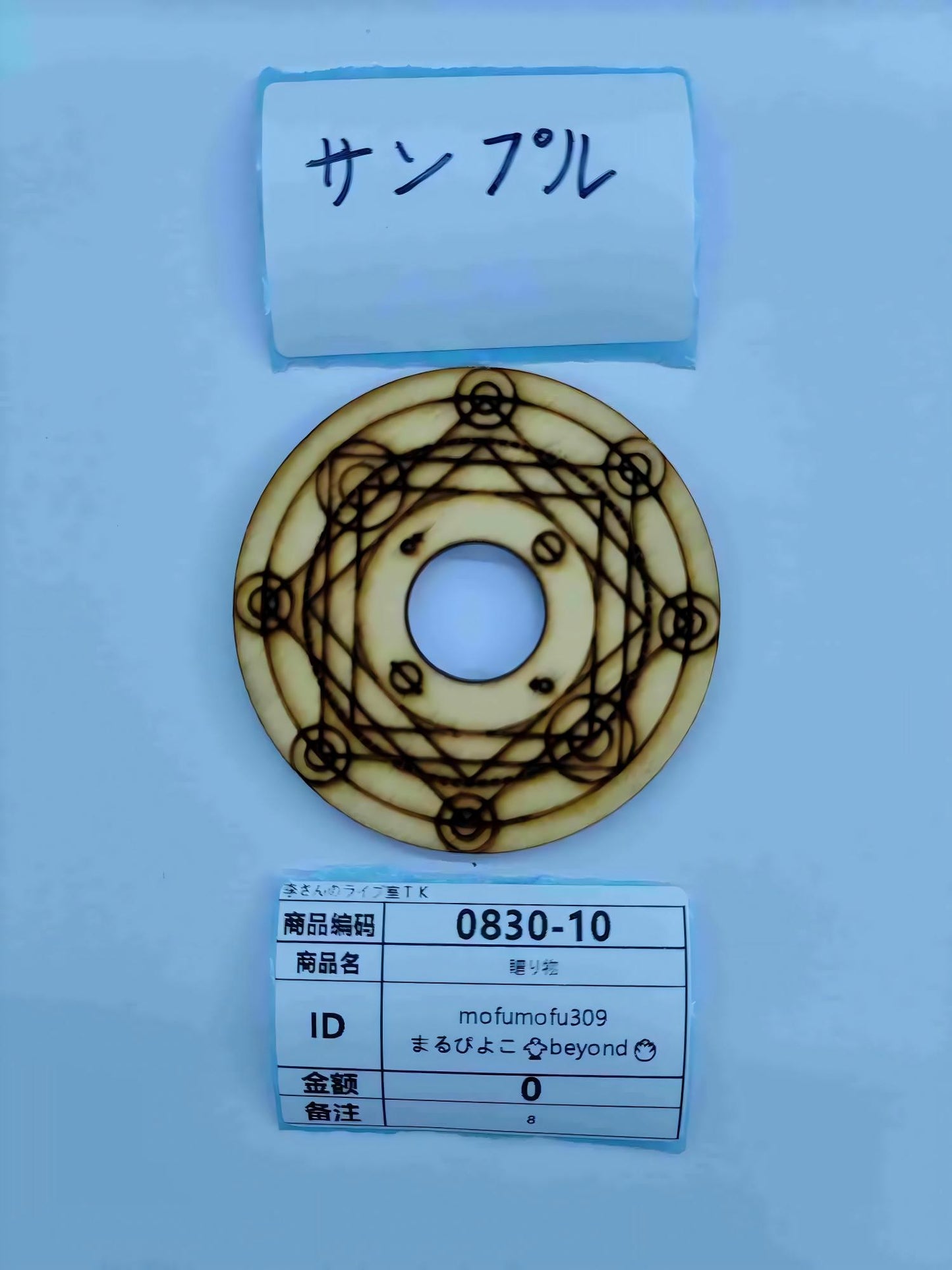 mofumofu309 malupino00612