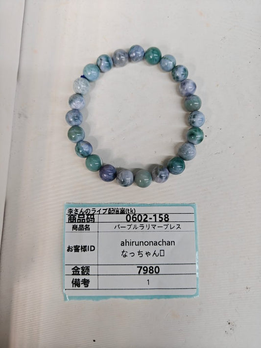 ahirunonachan