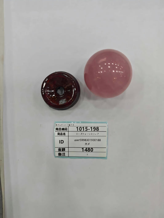 user5998301930188 10.15 1/2