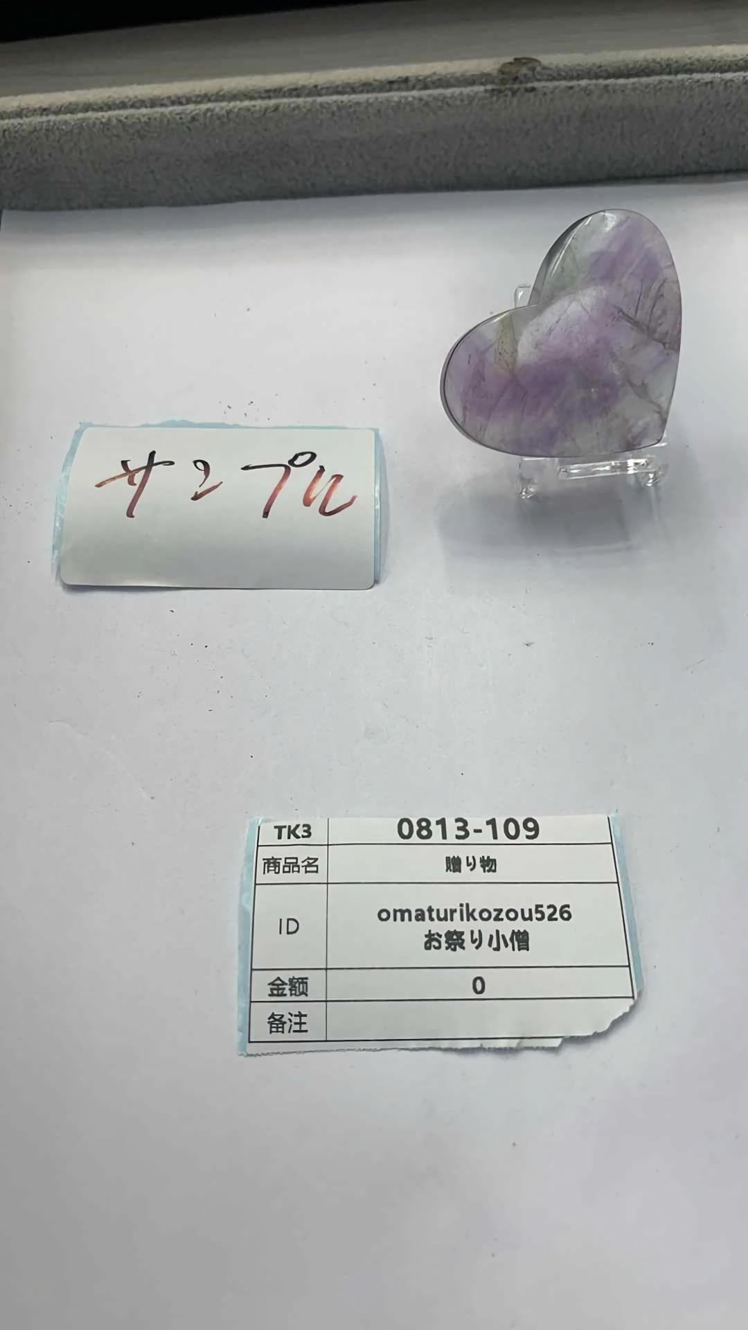 omaturikozou526