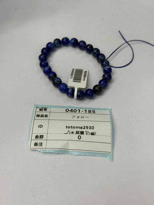 totoma2930