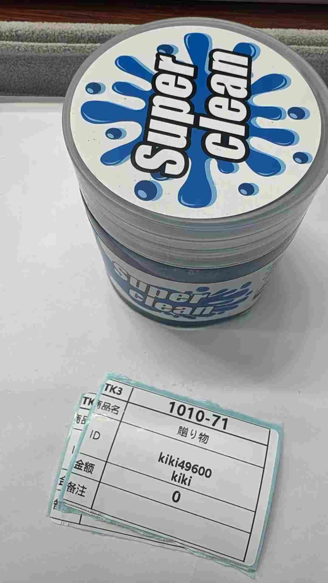 kiki49600 10.9-11
