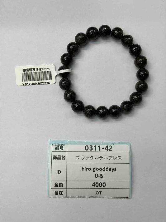 hiro.sub11 hiro.gooddays user9803770761316