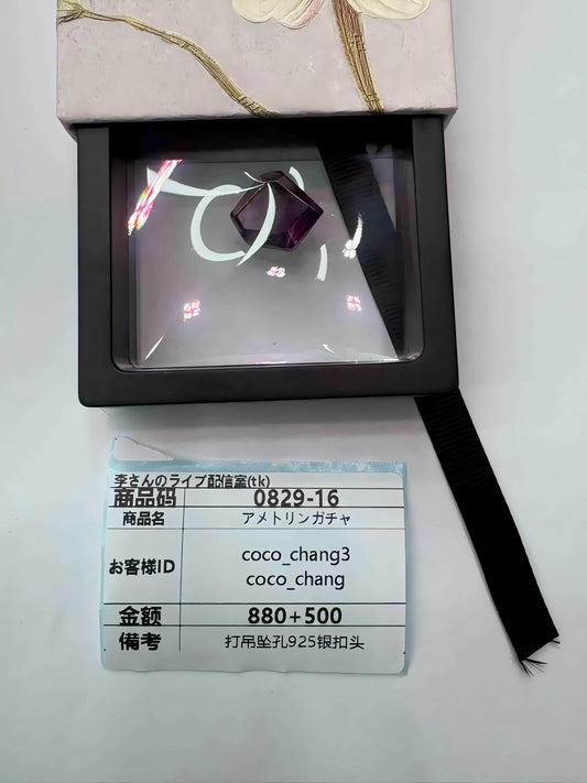 coco_chang3_user90450860111067
