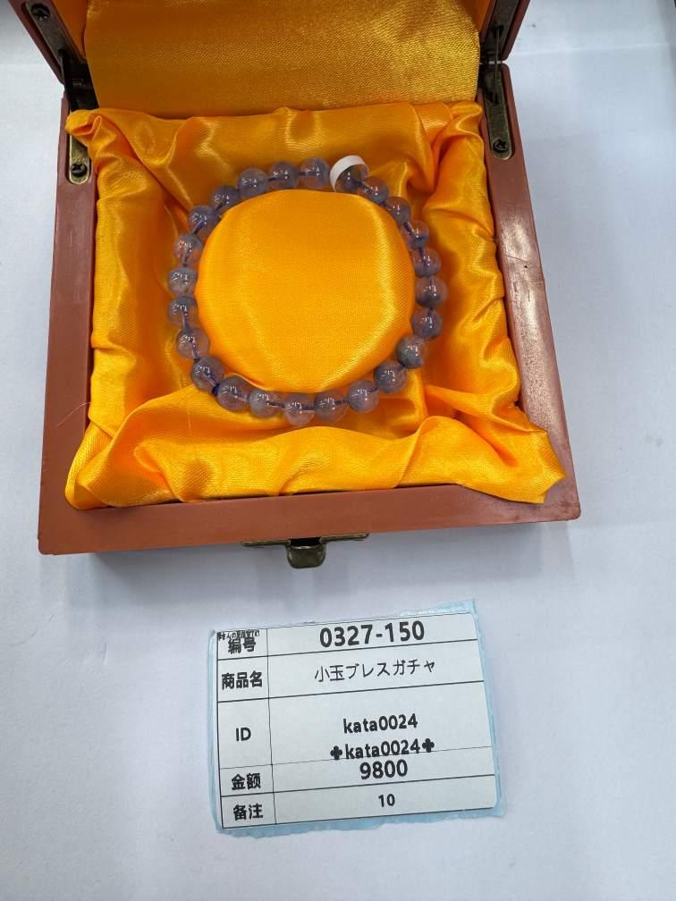 kata0024
