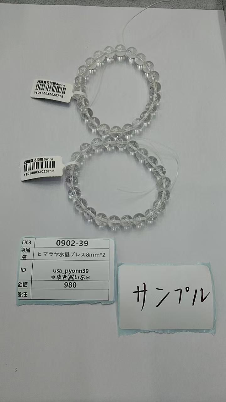 usa_pyonn39