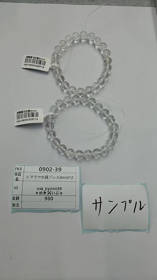 usa_pyonn39