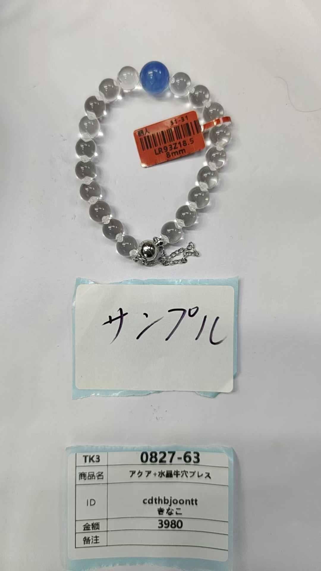 cdthbjoontt