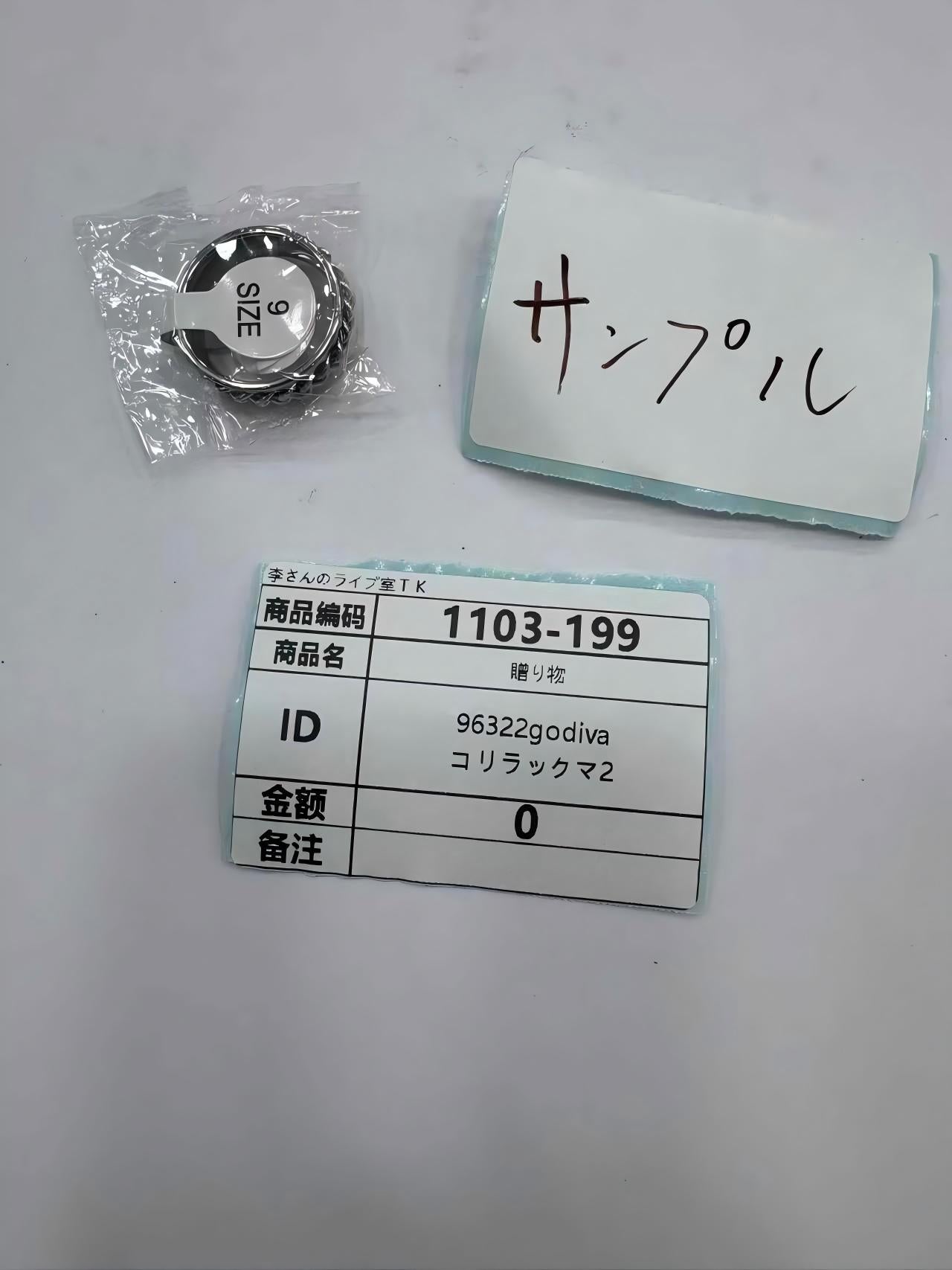 user3813372143202 96322godiva