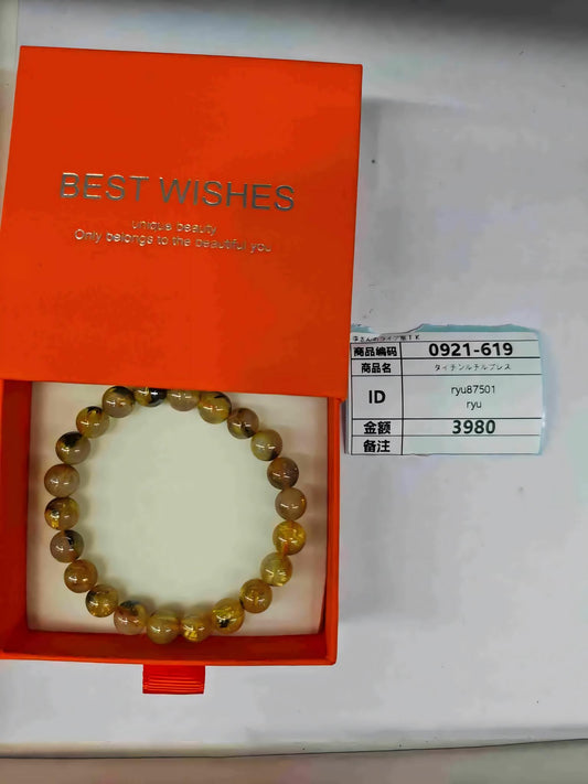 ryu87501 9.20-21 4/5