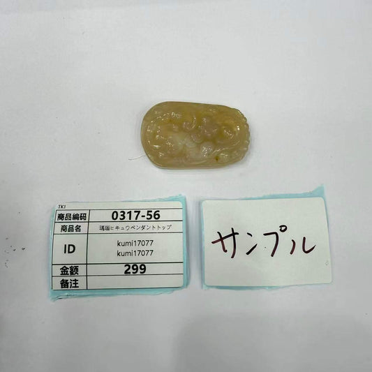 kumi17077