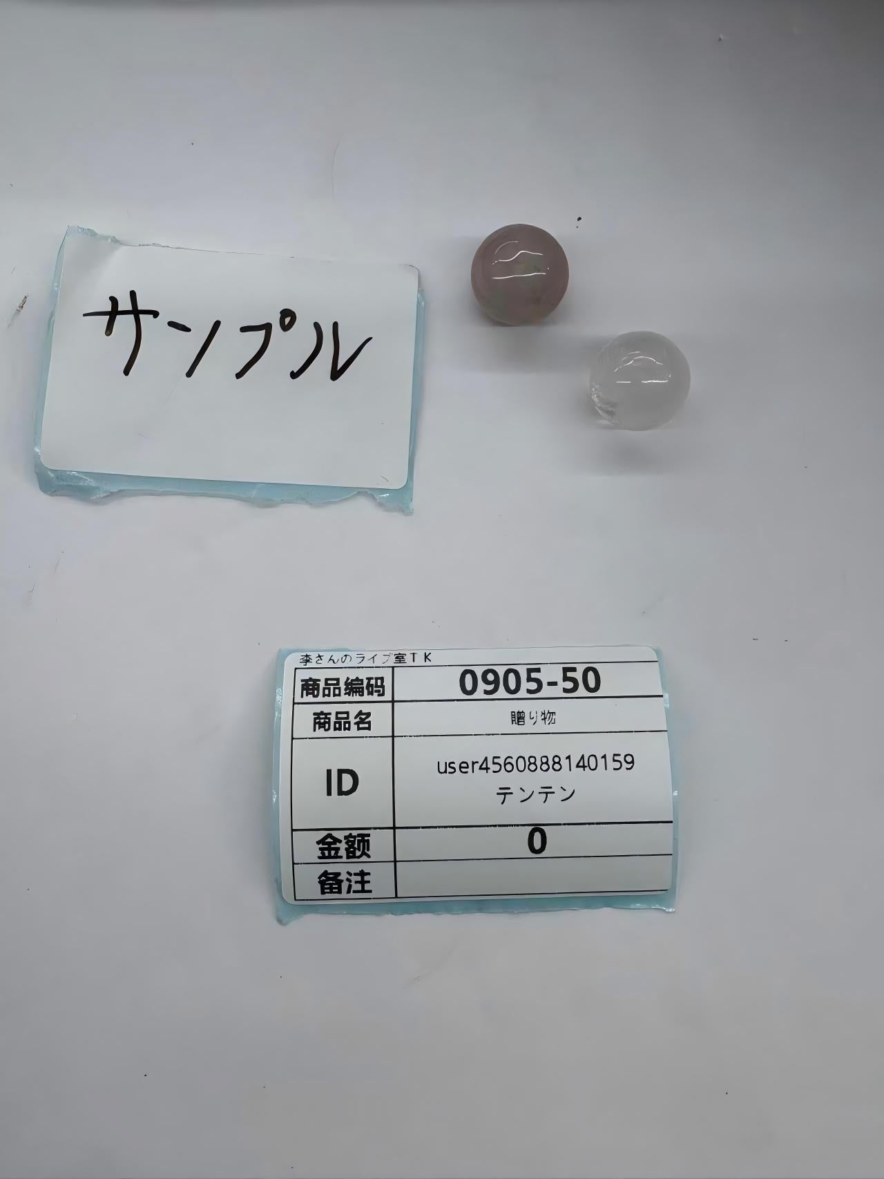 user4560888140159