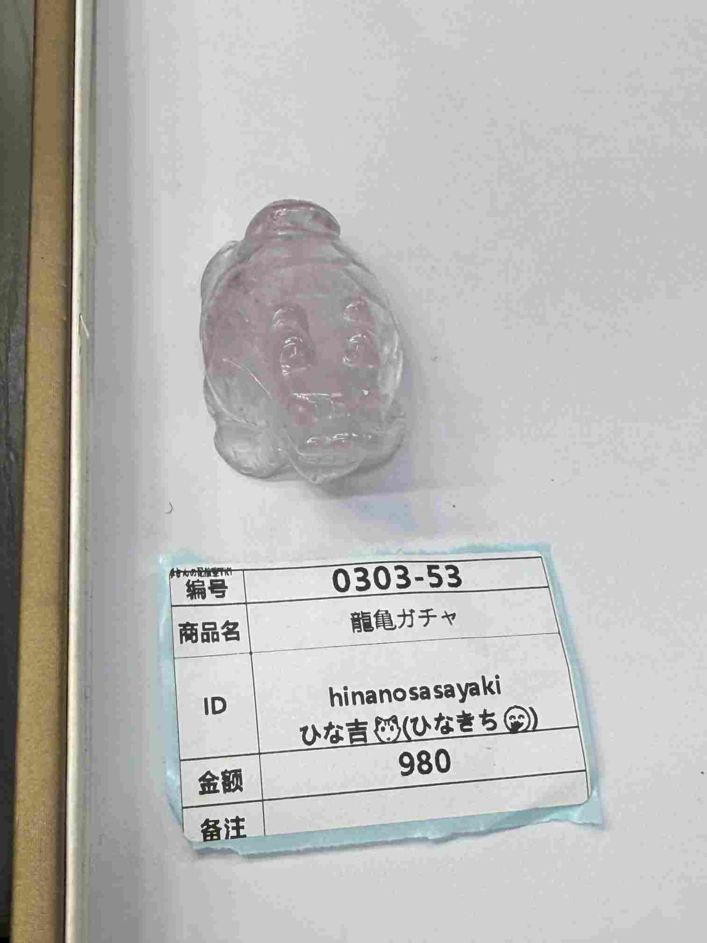 hinanosasayaki