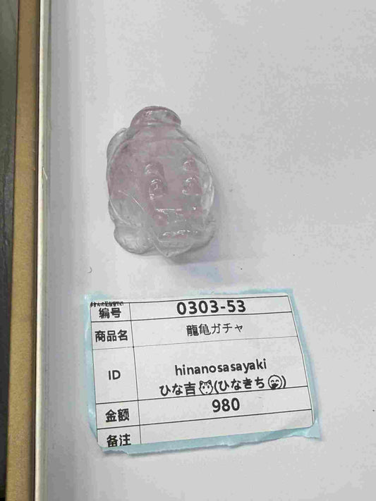 hinanosasayaki