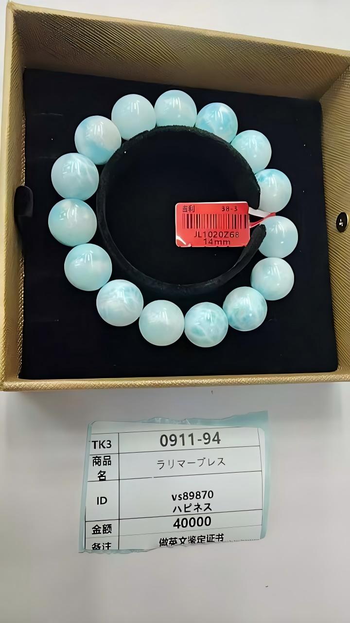 vs89870