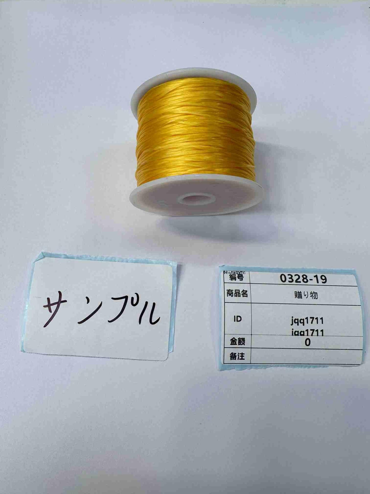 jqq1711 3.28-29