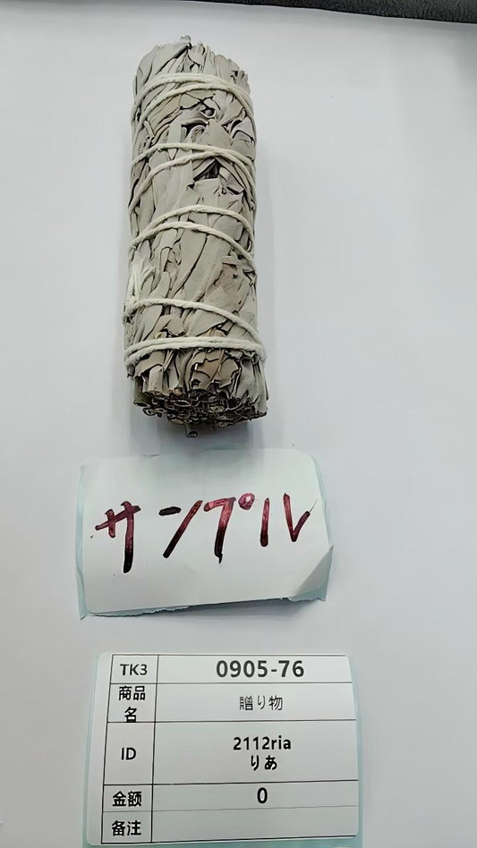 2112ria