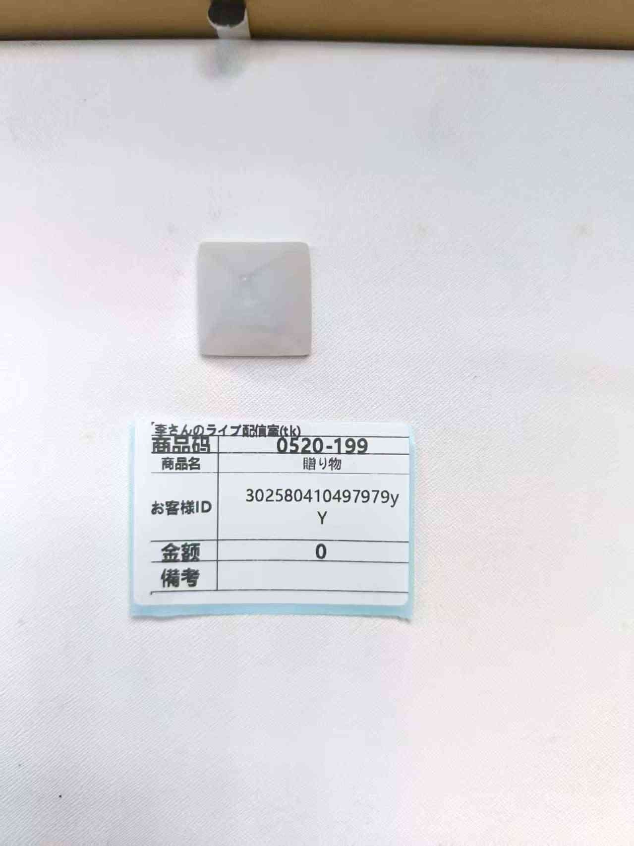 302580410497979y