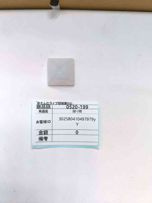 302580410497979y