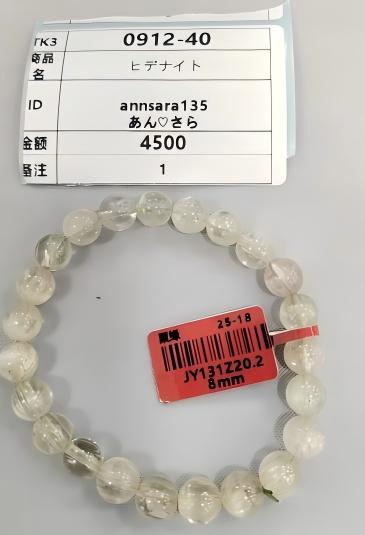 annsara135