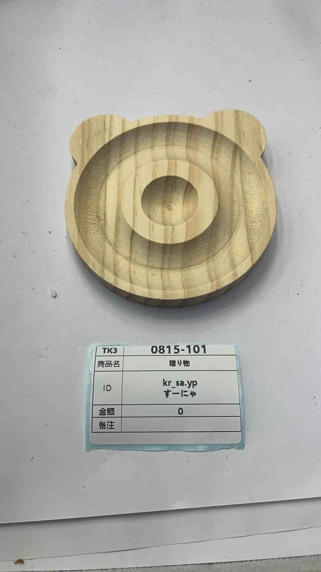 kr_sa.yp 8.15-16