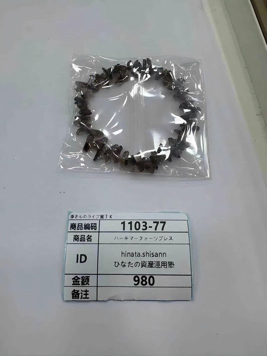 hinayuki5500 natural_stone_lab