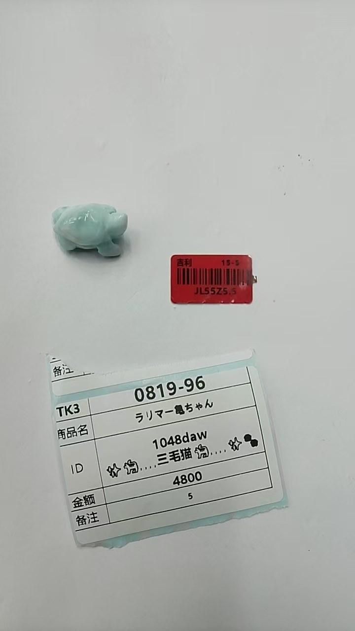 1048daw