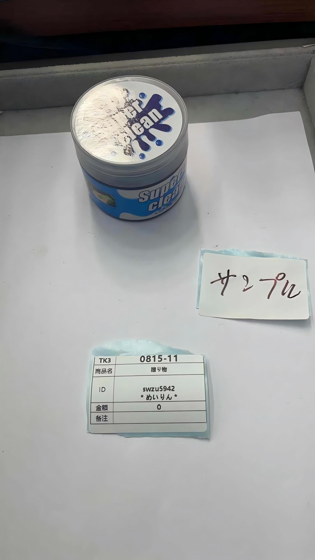 swzu5942