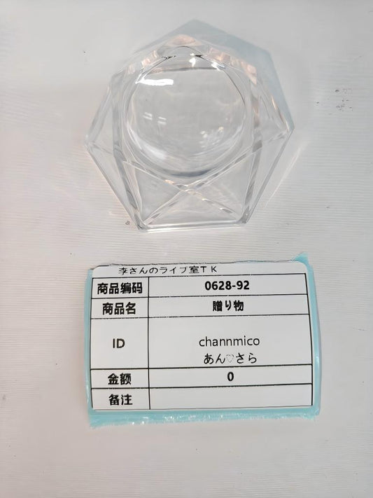 channmico 6.28-29 6/6
