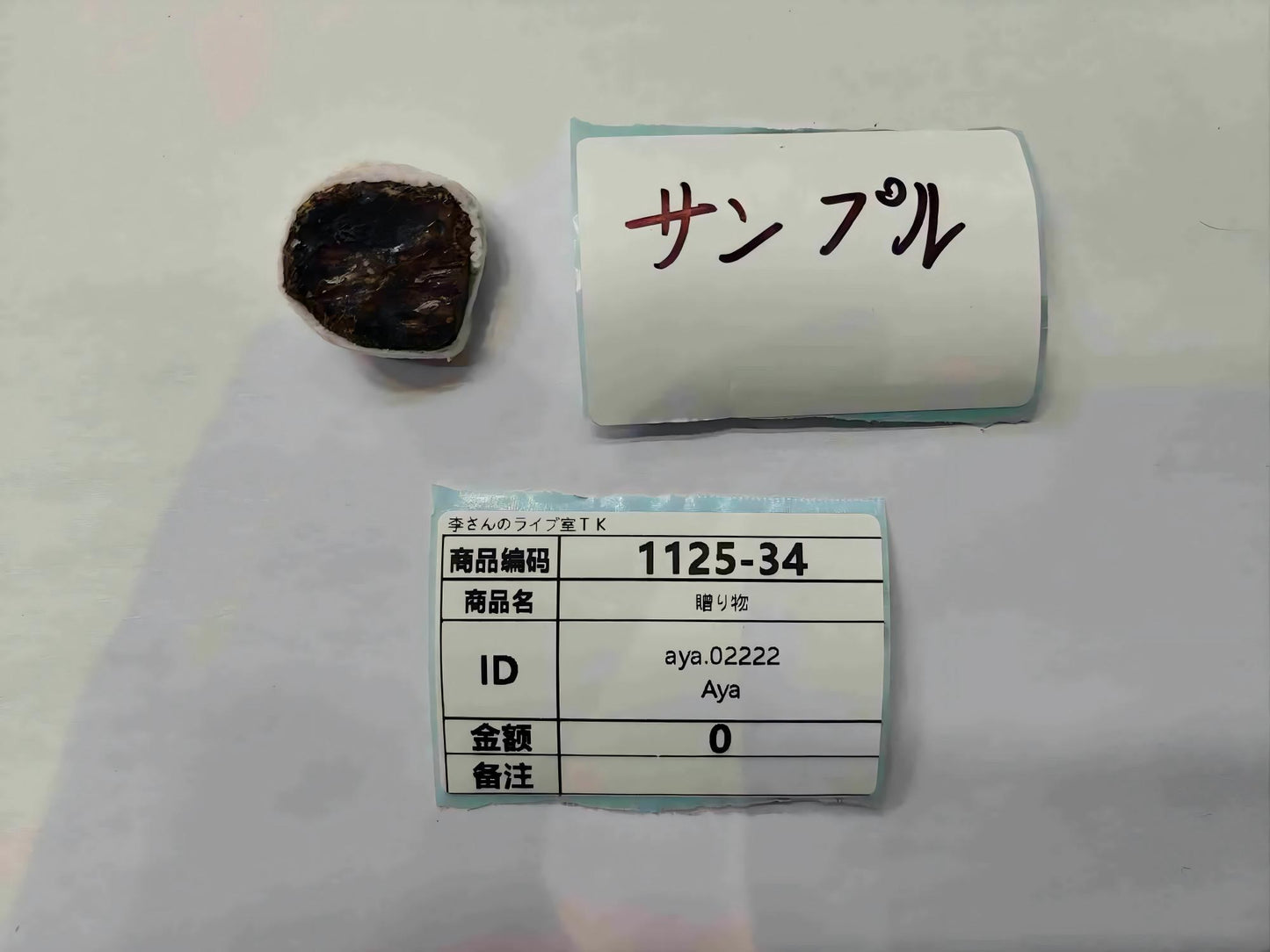 aya.02222 11.25