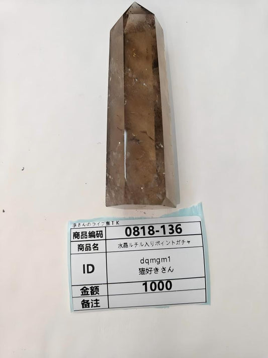 dqmgm1