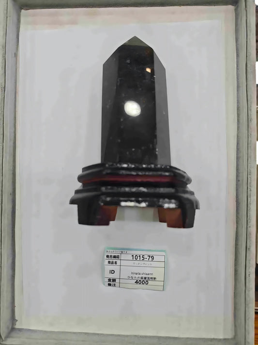 hinayuki5500 natural_stone_lab