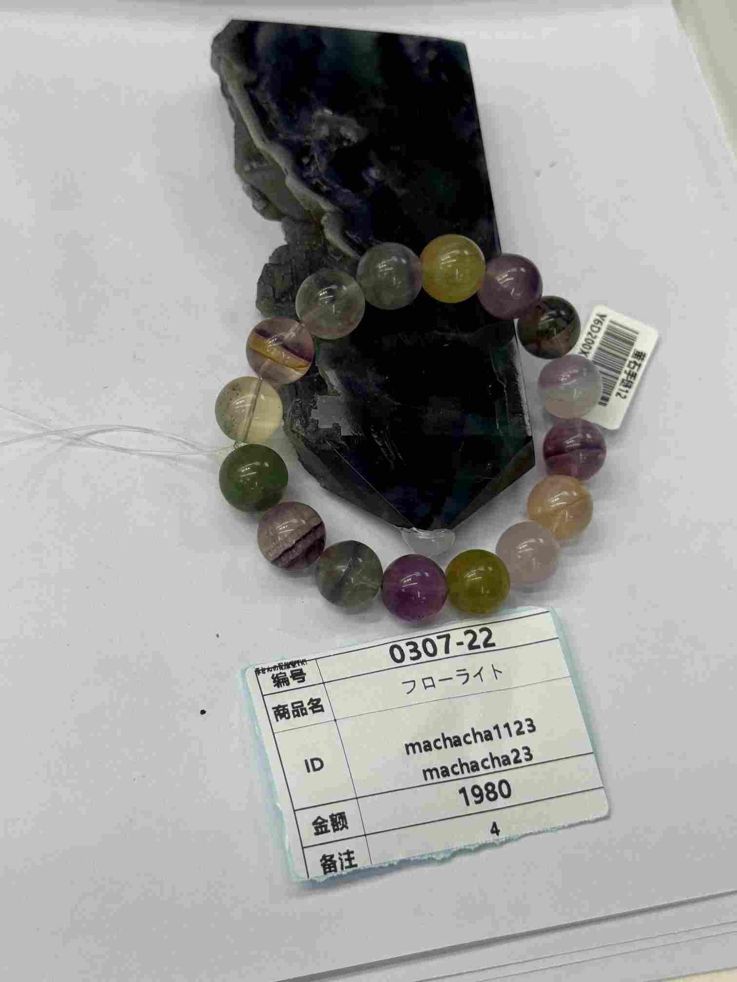 machacha1123_garden..rutile