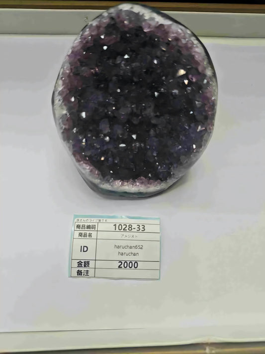 haruchan652 sannanacmr37