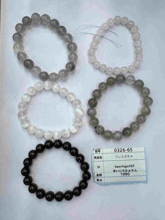 kaoringo567