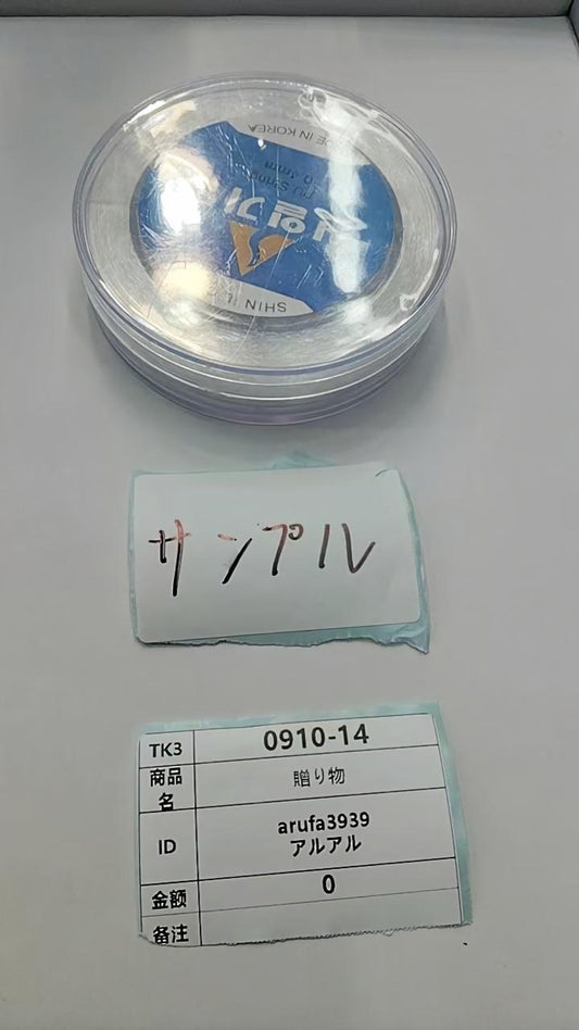 arufa3939