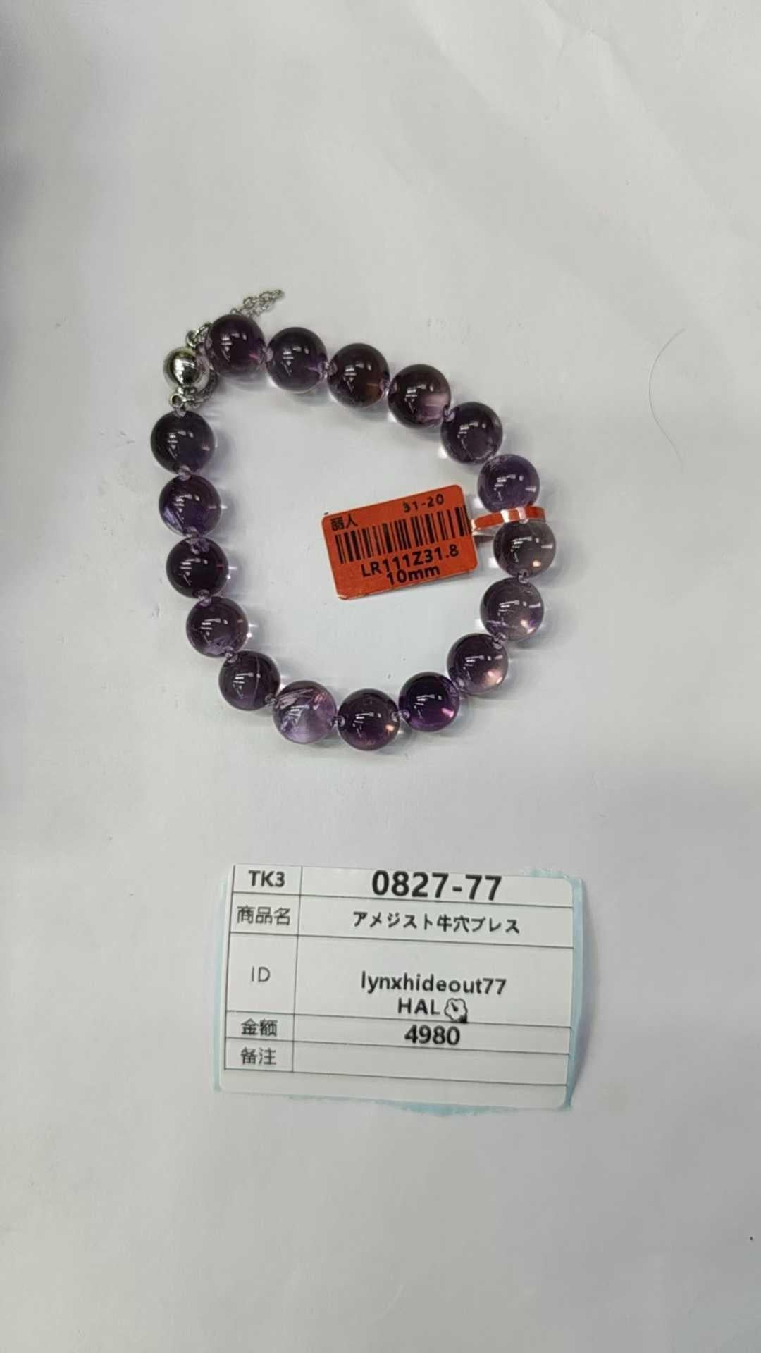 lynxhideout77